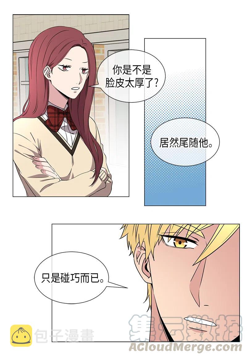 从无到有的增长率是多少漫画,第45话2图