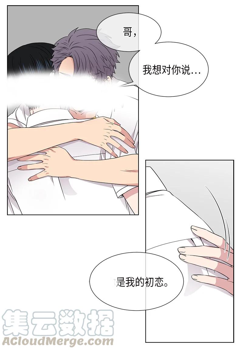 从无到有一路艰辛的文案漫画,第98话1图