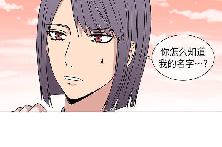 从有到无的经典语录漫画,第3话2图