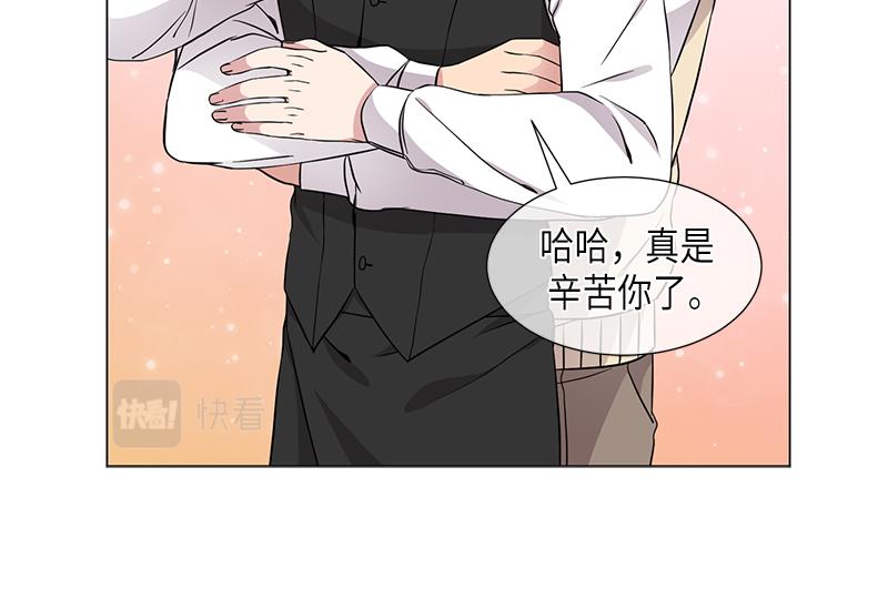 从无到有下一句漫画,第118话2图