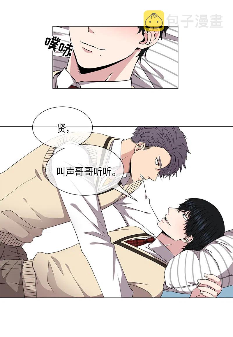 从无到有从零到一的经典句子漫画,第48话2图