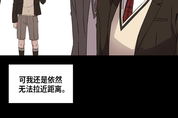 从无到有漫画,第2话2图