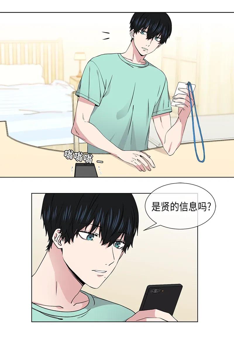 从有到无的经典语录漫画,第81话2图