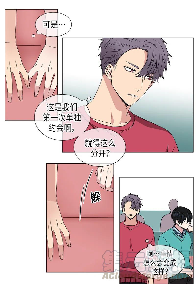 从无到有从有到优从优到精的跨越式发展漫画,第35话2图