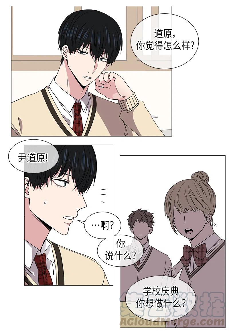 从无到有一路艰辛的文案漫画,第39话2图