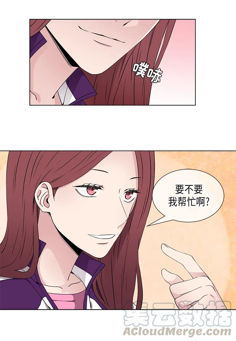 从无到有漫画,第64话1图