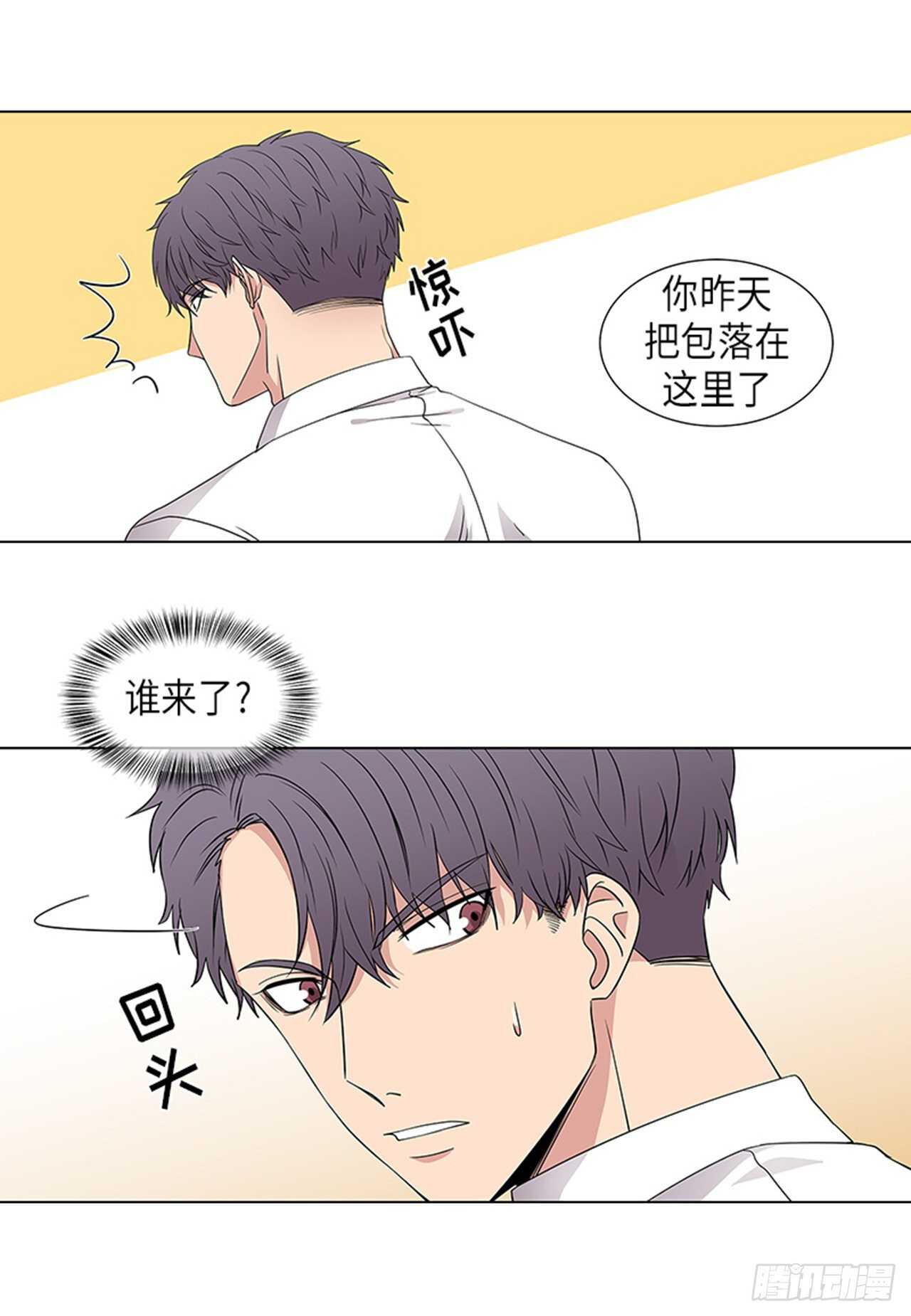 从无到有从有到优从优到精的跨越式发展漫画,第7话2图