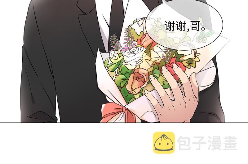 从无到有的增长率是多少漫画,第121话2图