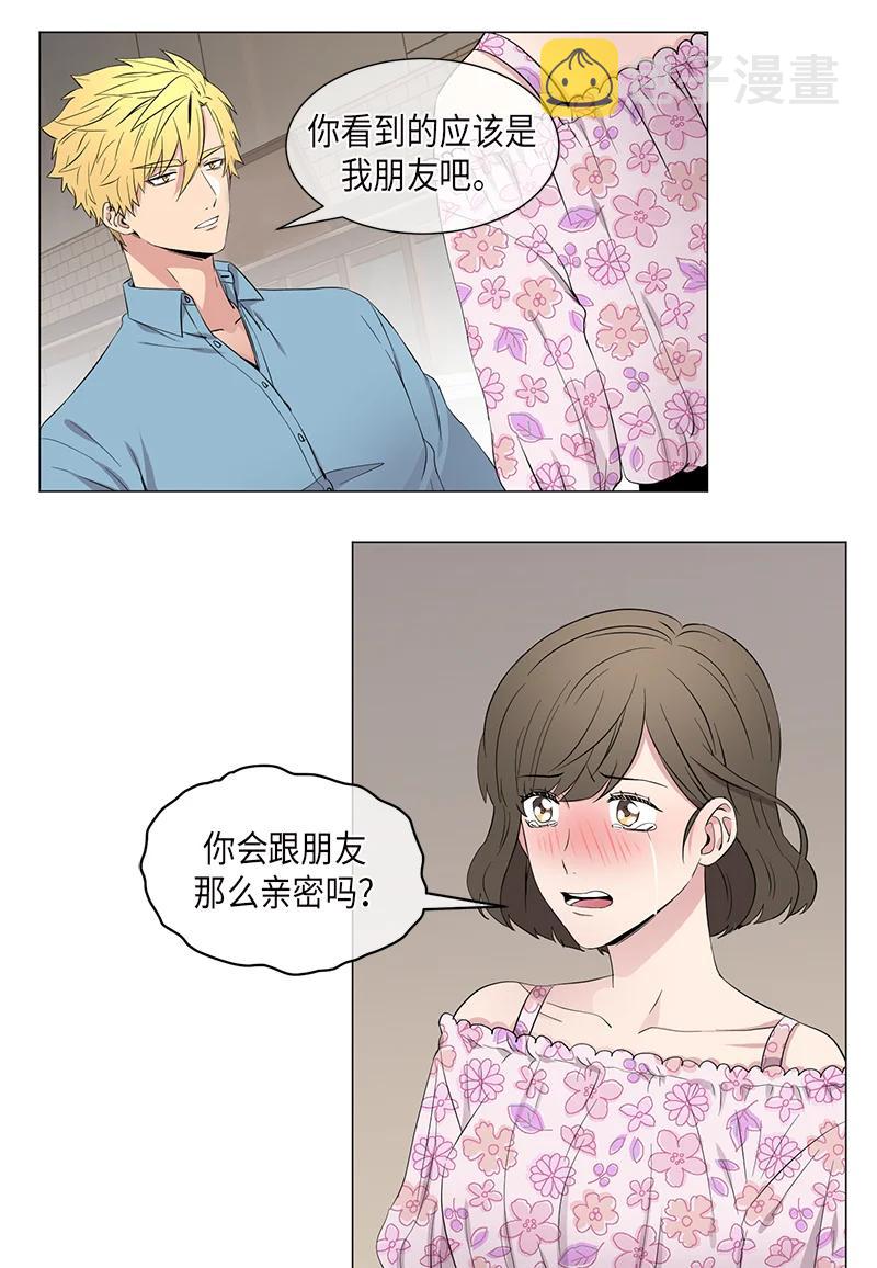 从无到有漫画,第101话2图