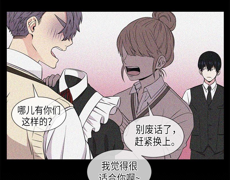 从无到有漫画,第117话1图