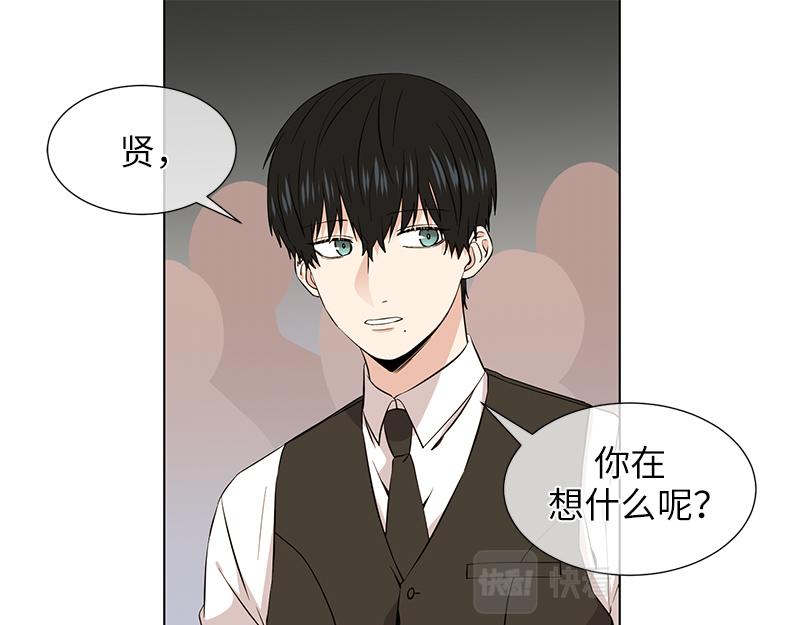 从有到无的经典语录漫画,第119话1图