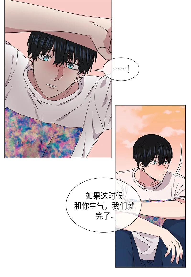 从无到有的增长率是多少漫画,第84话2图