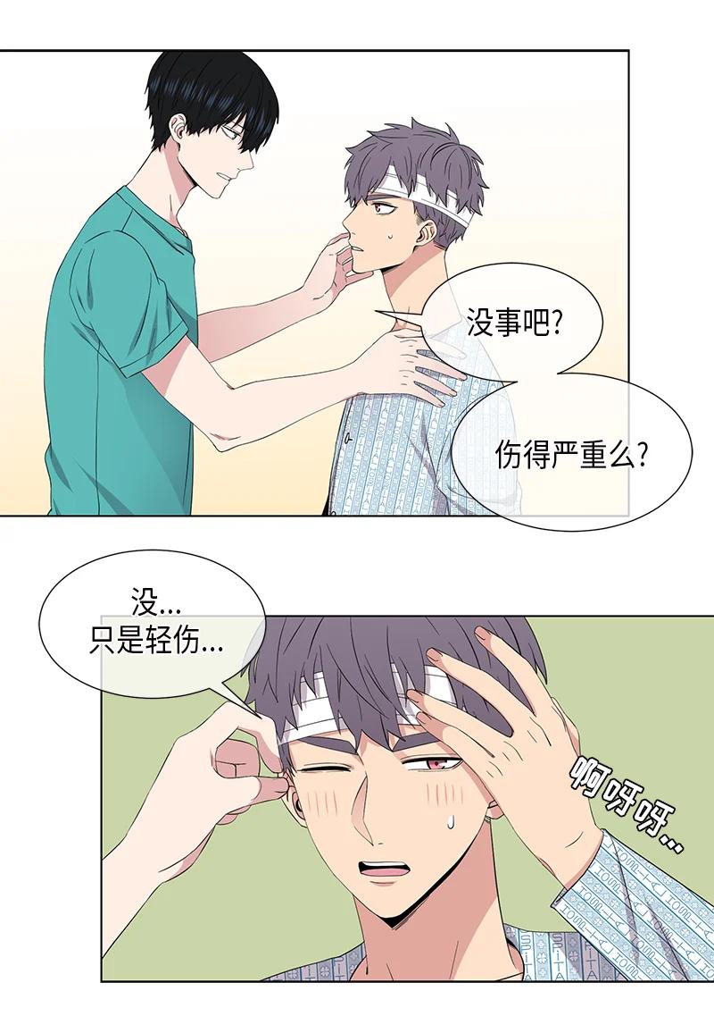 从无到有漫画,第103话2图