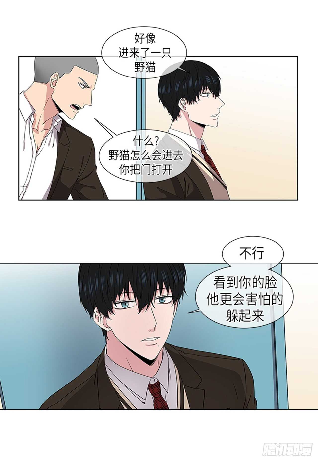 从无到有的增长率是多少漫画,第7话2图