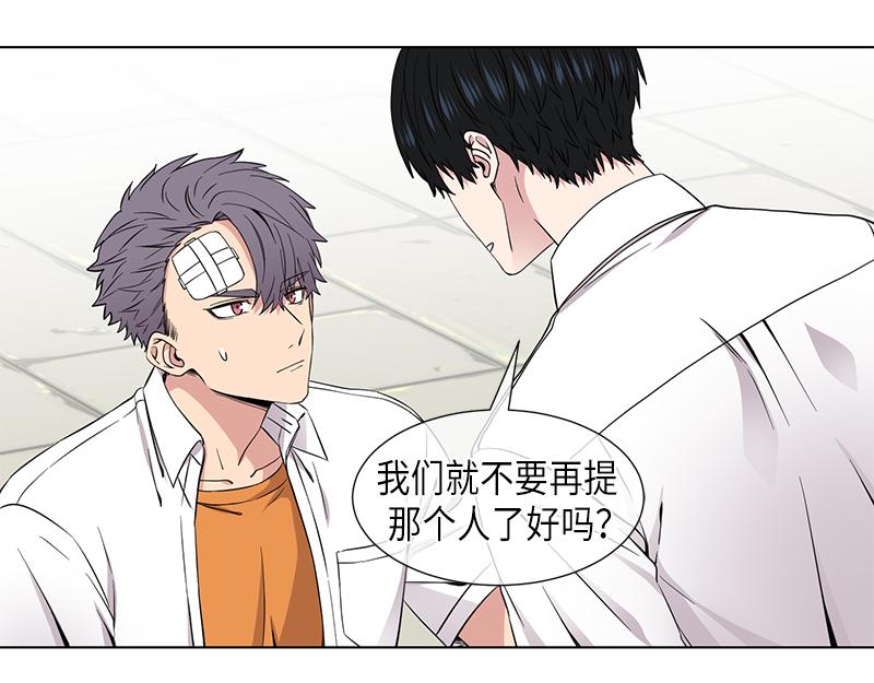 从无到有的增长率是多少漫画,第116话1图