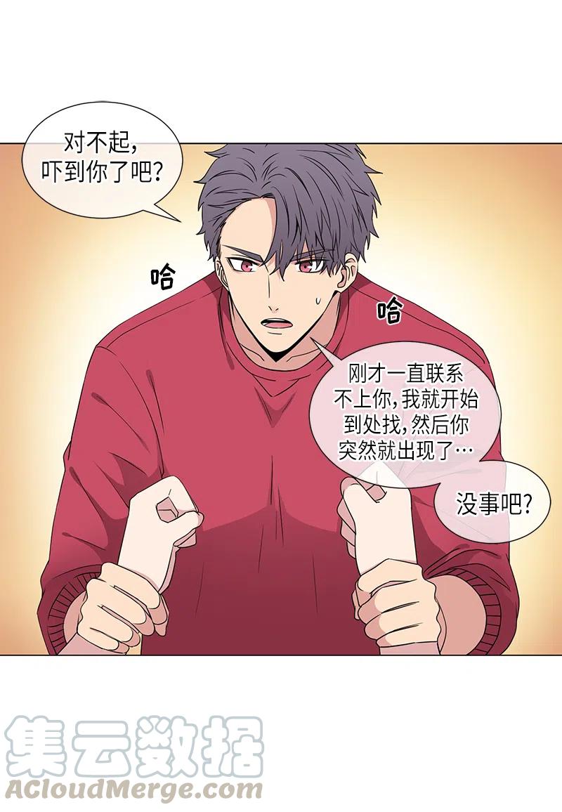 从无到有从零到一的经典句子漫画,第34话1图