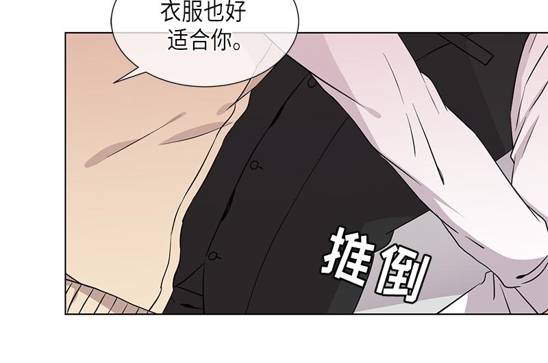 从无到有下一句漫画,第118话2图