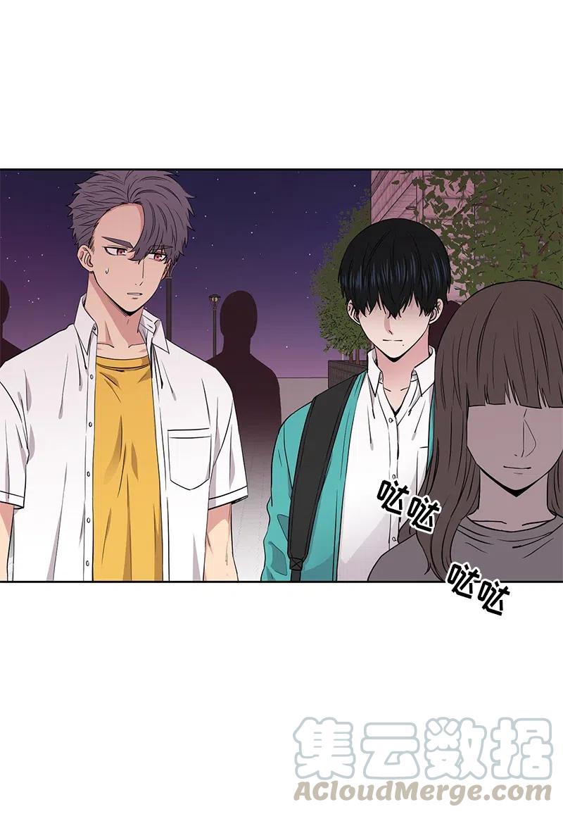从无到有漫画,第77话1图
