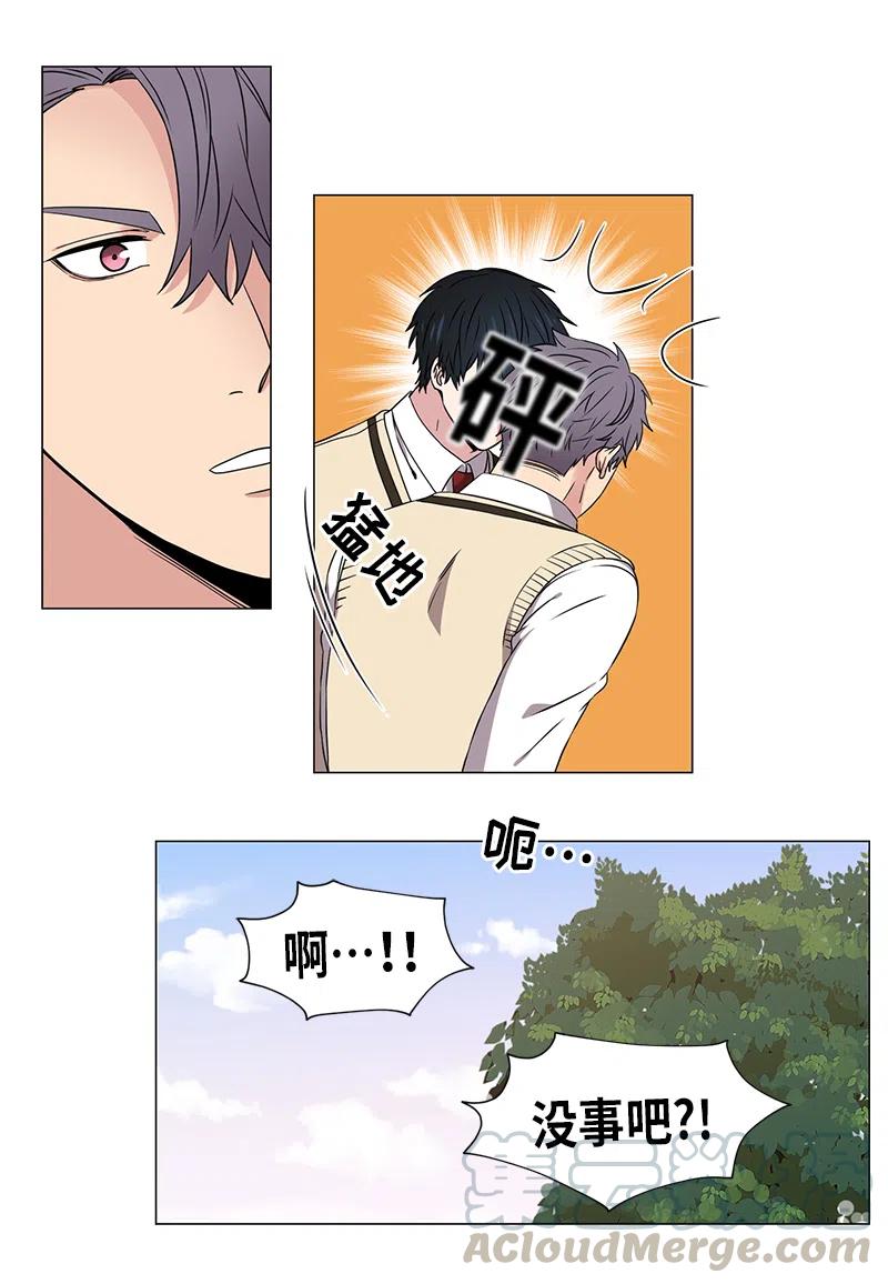 从无到有从有到无的经典语录漫画,第44话2图