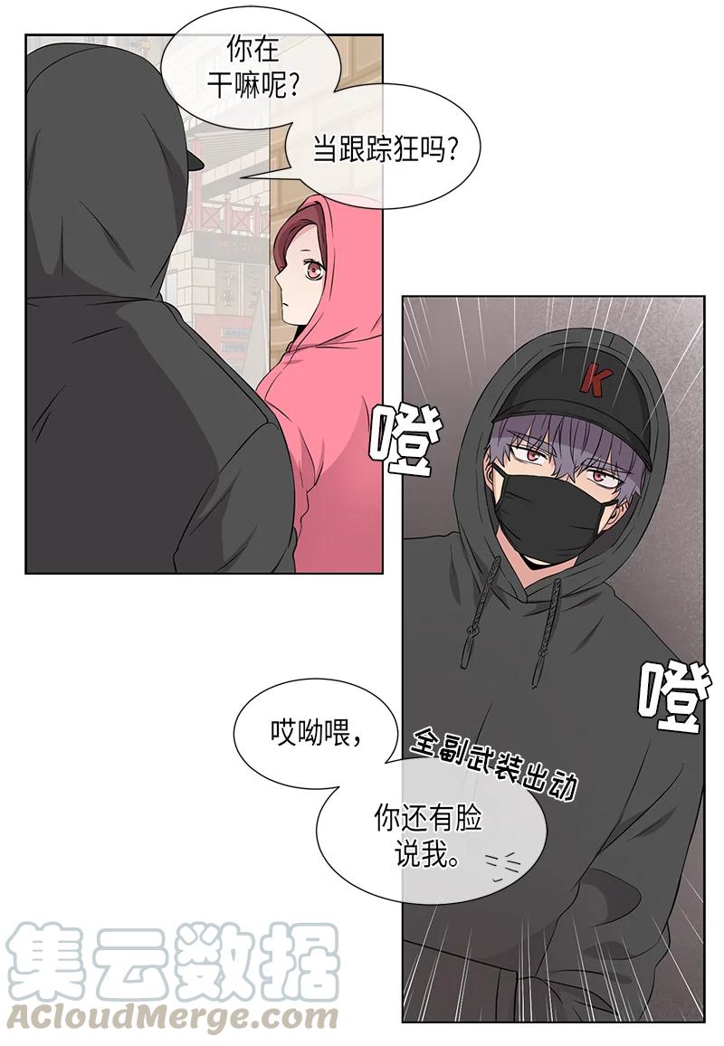 从无到有下一句漫画,第100话1图