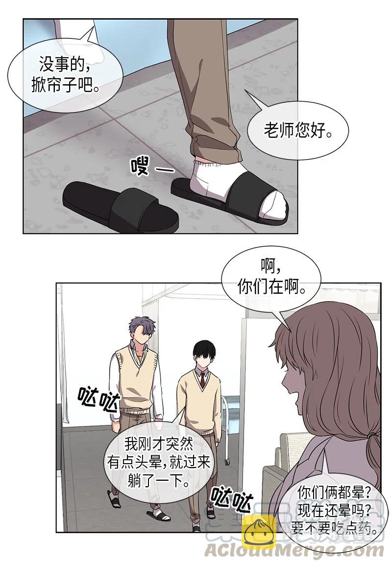 从无到有的创新漫画,第49话1图