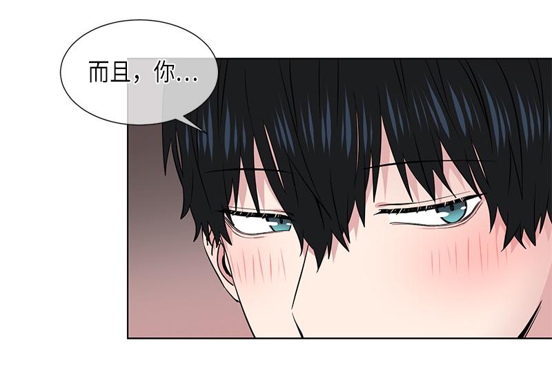 从无到有的增长率是多少漫画,第116话2图