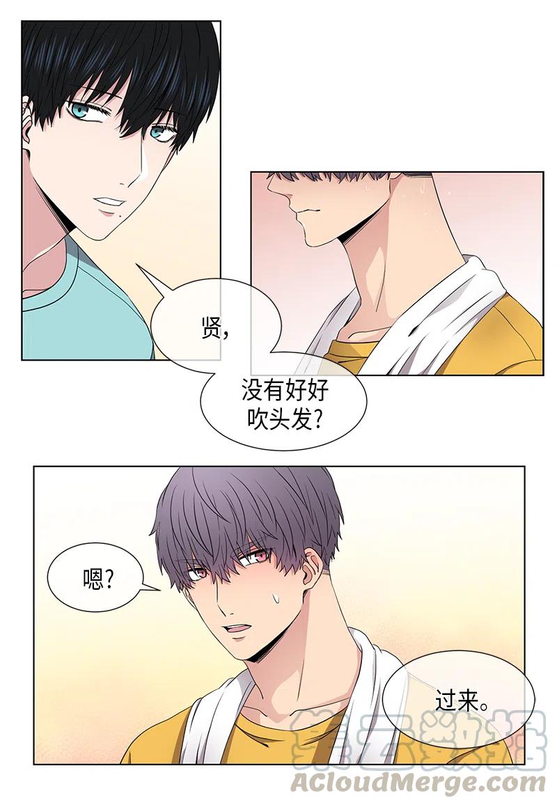 从无到有的增长率是多少漫画,第54话2图