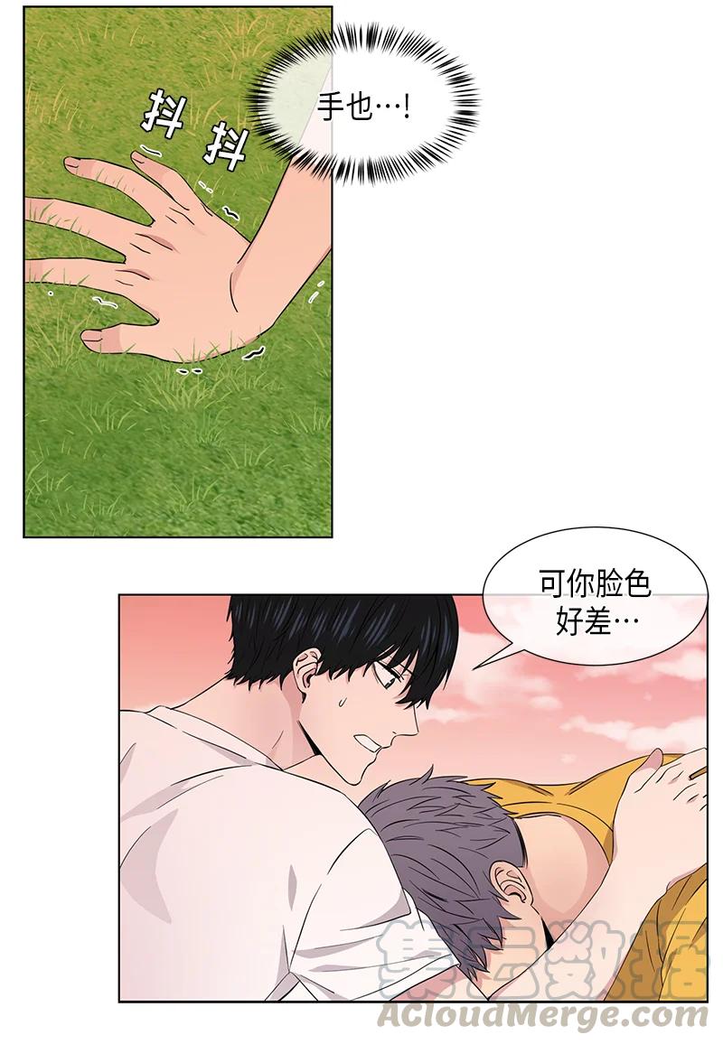 从有到无的经典语录漫画,第85话1图