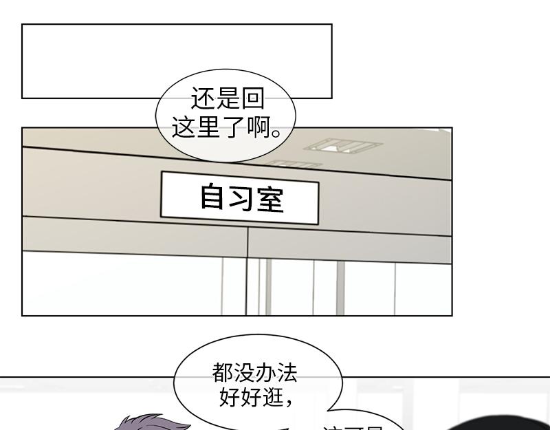 从无到有建设文史馆漫画,第120话1图