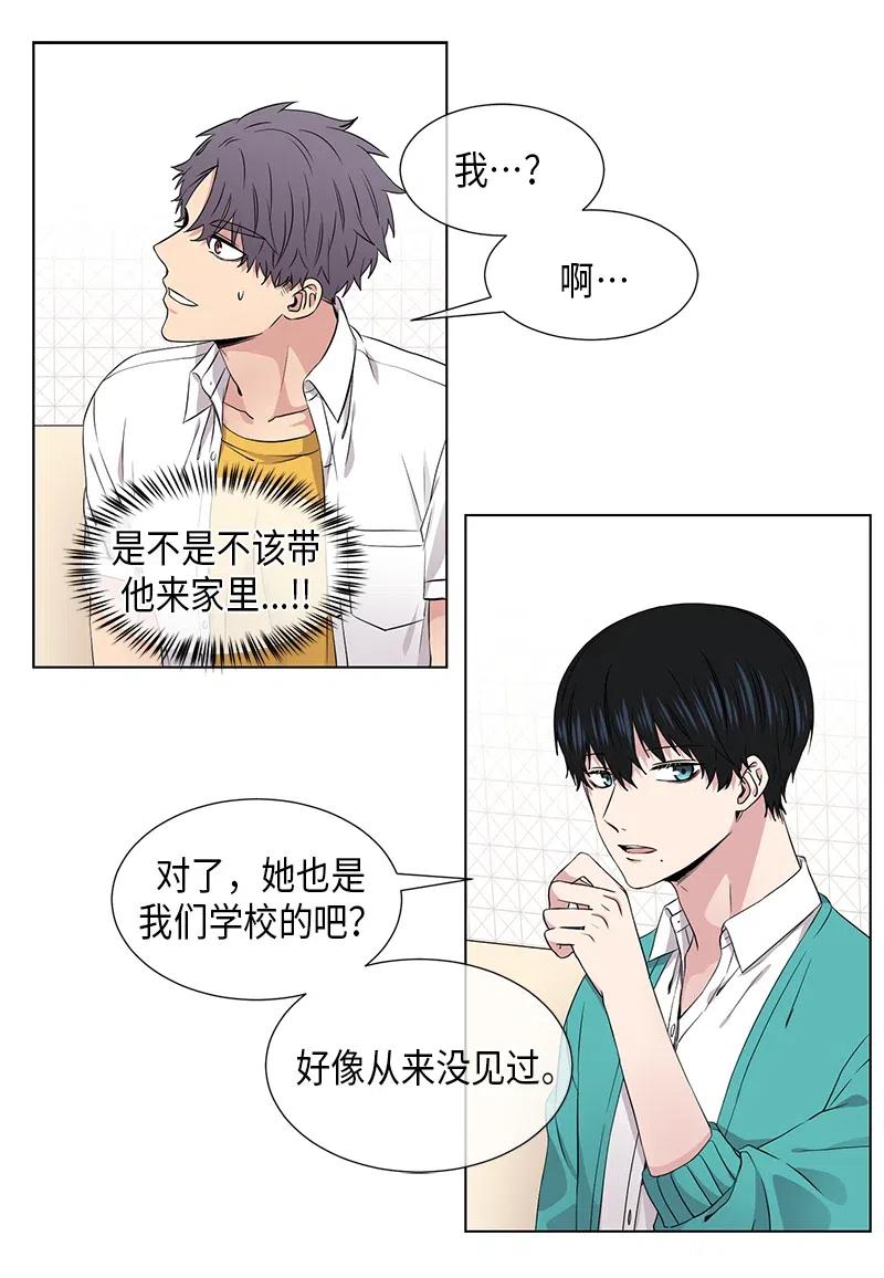 从无到有的增长率是多少漫画,第75话2图