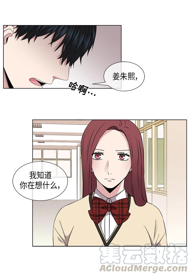 从无到有的增长率是多少漫画,第52话1图