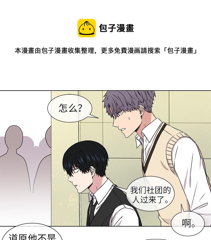 从有到无的经典语录漫画,第120话1图