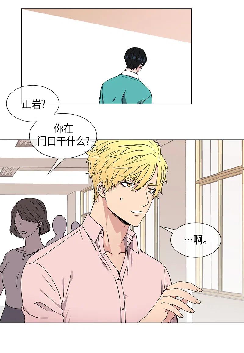从无到有从零到一的经典句子漫画,第69话2图