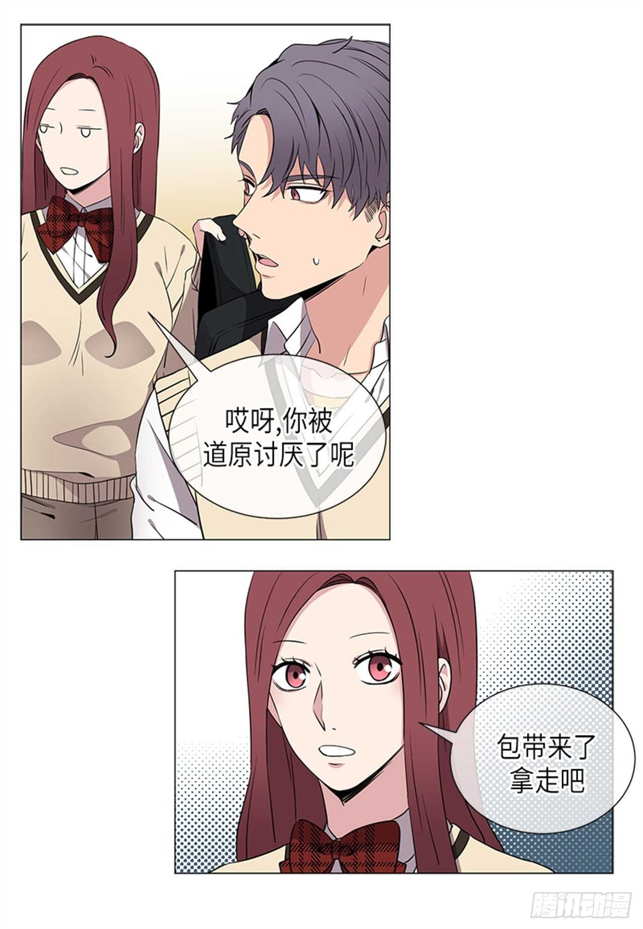 从无到有的增长率是多少漫画,第26话1图