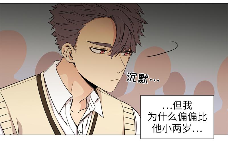 从无到有从有到无的经典语录漫画,第119话2图