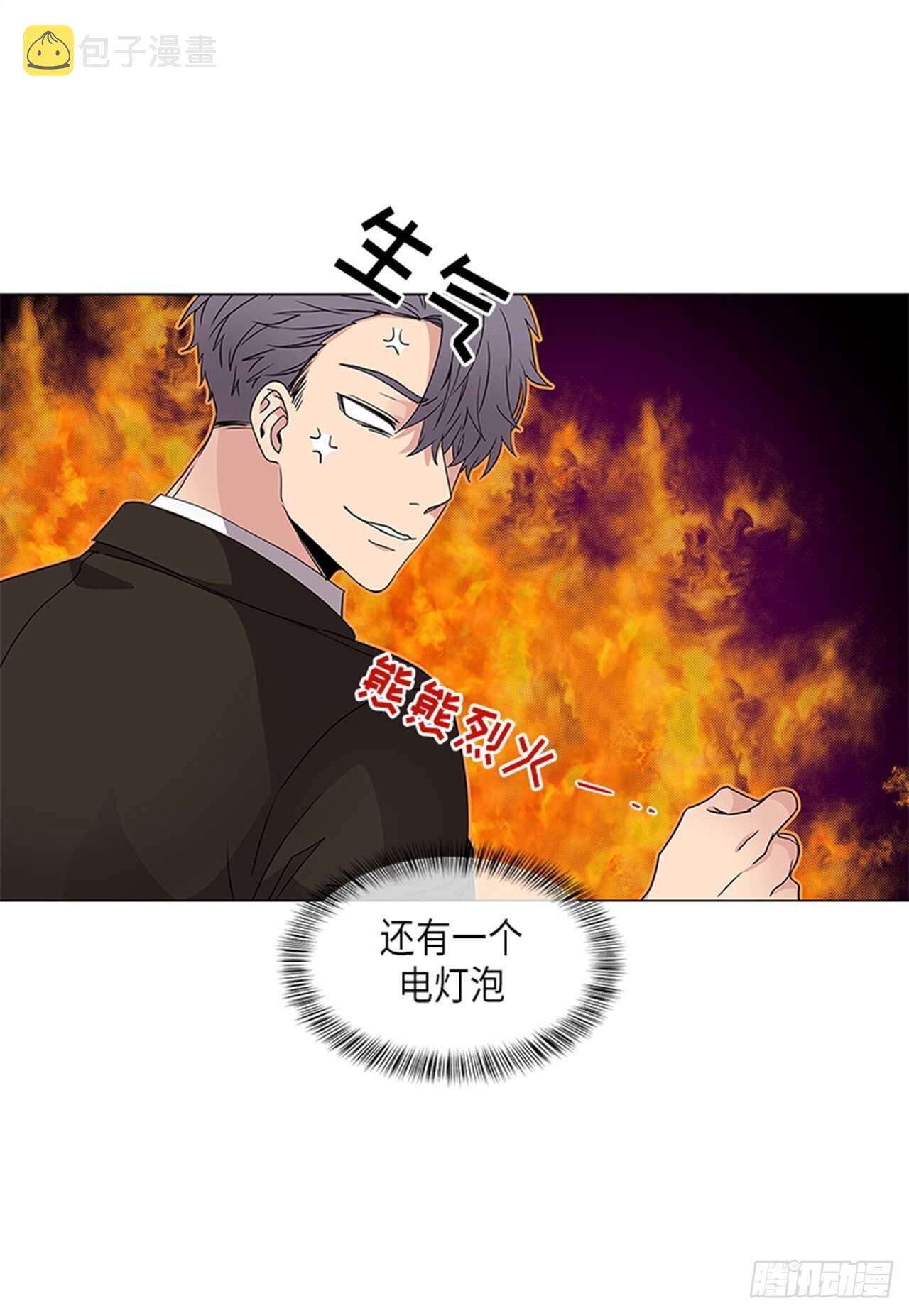 从无到有从有到优从优到精的跨越式发展漫画,第21话1图