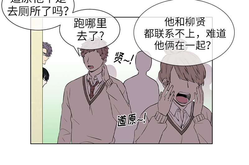 从有到无的经典语录漫画,第120话2图