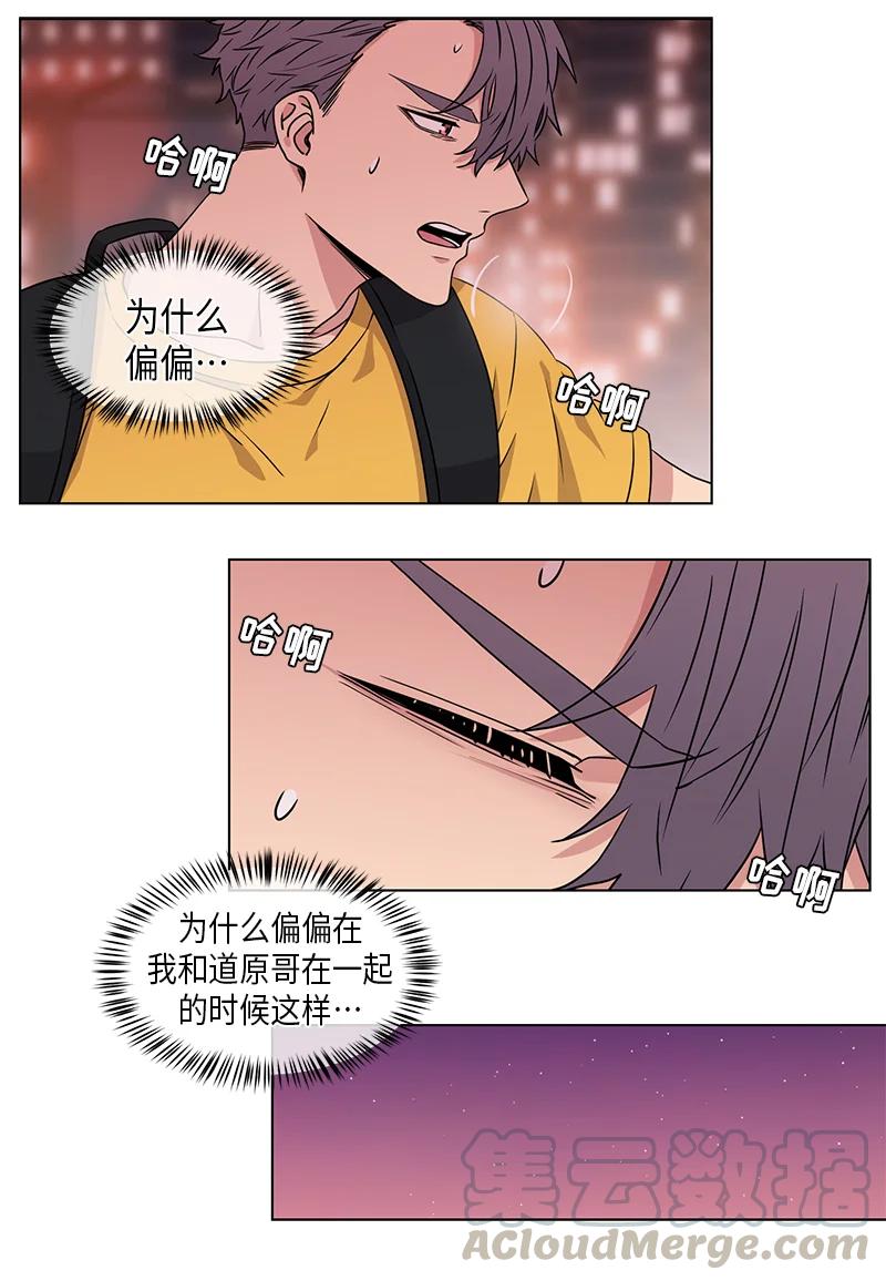 从有到无的经典语录漫画,第85话1图