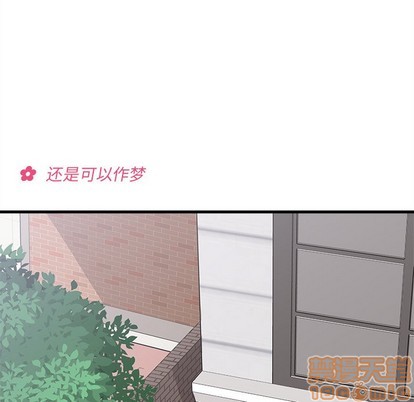 质量效应1恋爱攻略漫画,第45话2图