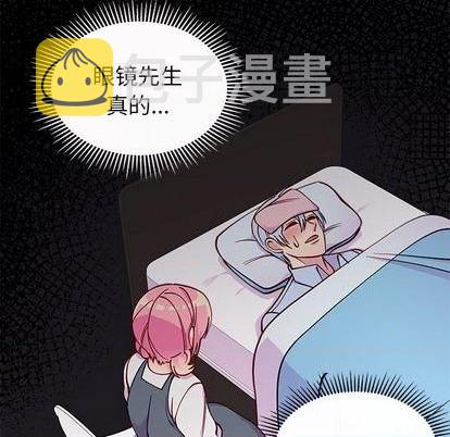 打工生活模拟器七月恋爱攻略漫画,第69话2图