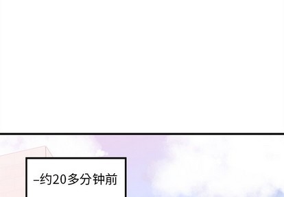 打工生活模拟器七月恋爱攻略漫画,第46话1图