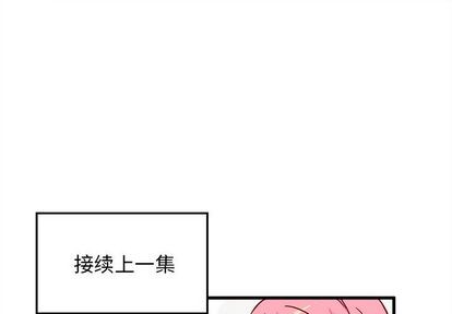 打工生活模拟器七月恋爱攻略漫画,第10话1图