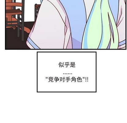 博德之门3莱埃泽尔恋爱攻略漫画,第25话1图