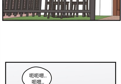 恋爱攻略又BE了怎么破漫画,第56话1图