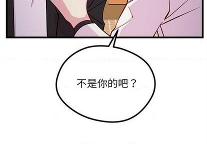 打工生活模拟器七月恋爱攻略漫画,第81话2图