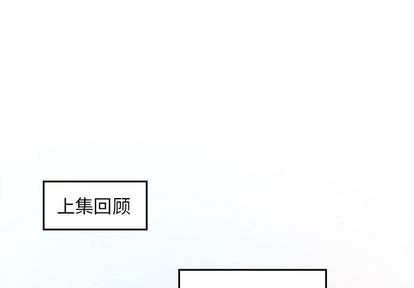 正义之怒柯米莉亚恋爱攻略漫画,第22话1图