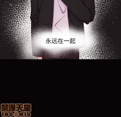 学渣恋爱攻略漫画,第49话1图