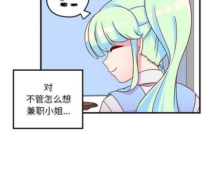 博德之门3莱埃泽尔恋爱攻略漫画,第25话1图