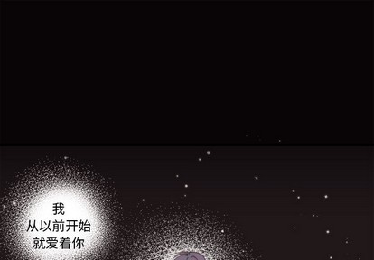 恋爱攻略小说漫画,第49话1图