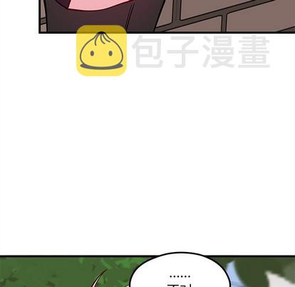 恋爱攻略手册漫画,第60话2图